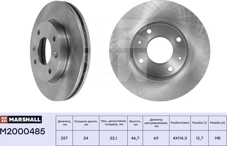 Тормозной диск передн. Hyundai Elantra III (XD) 00- / Matrix 01- Kia Spectra I (Marshall). Артикул M2000485