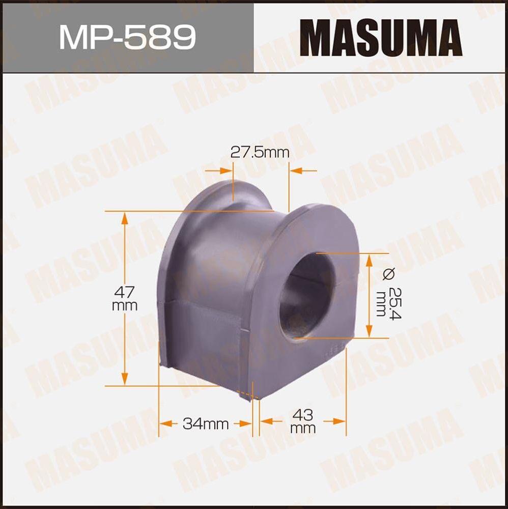 Втулки стабилизатора Masuma. Артикул MP-589