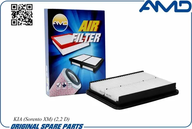 Фильтр воздушный (AMD). Артикул AMD.FA57