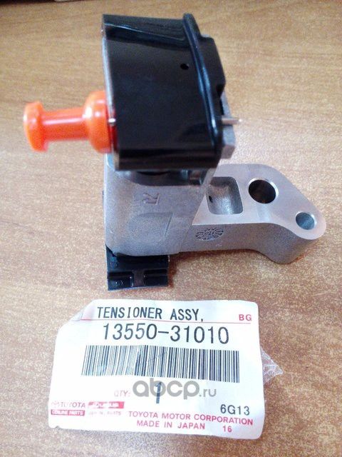 Цепь ГРМ Toyota. Артикул 1355031010