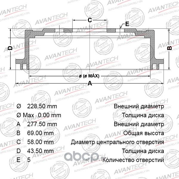 Диск тормозной задний (274x10) (Avantech). Артикул BR0612S