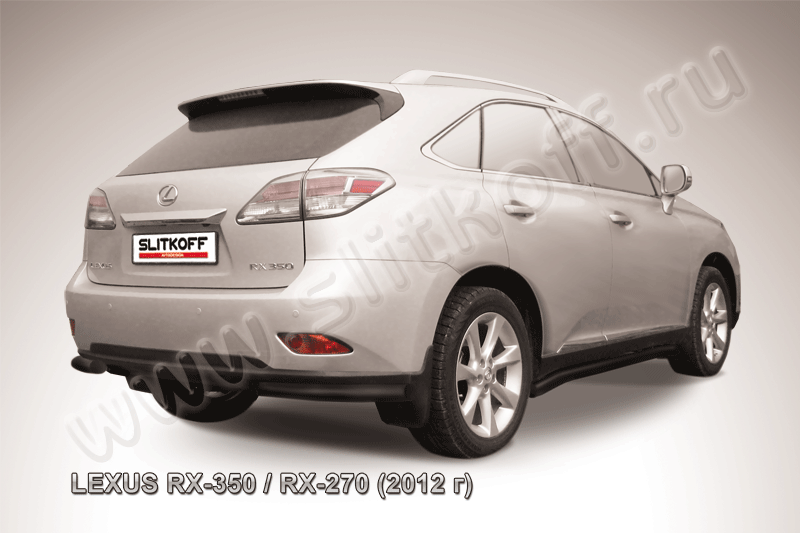 Защита Slitkoff задняя d57 уголки ЧЕРНАЯ матовая для Lexus RX 350/270 2012-2026. Артикул LRX35-12.013B