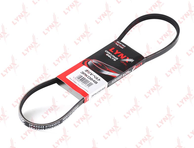 Приводной ремень поликлиновой LYNXauto. Артикул 3PK0848