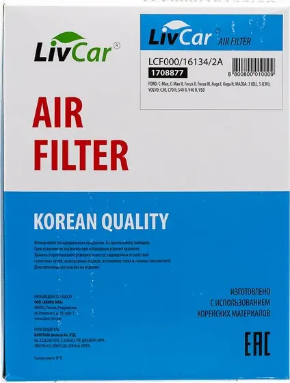 Фильтр воздушный (Livcar). Артикул LCF000/16134/2A