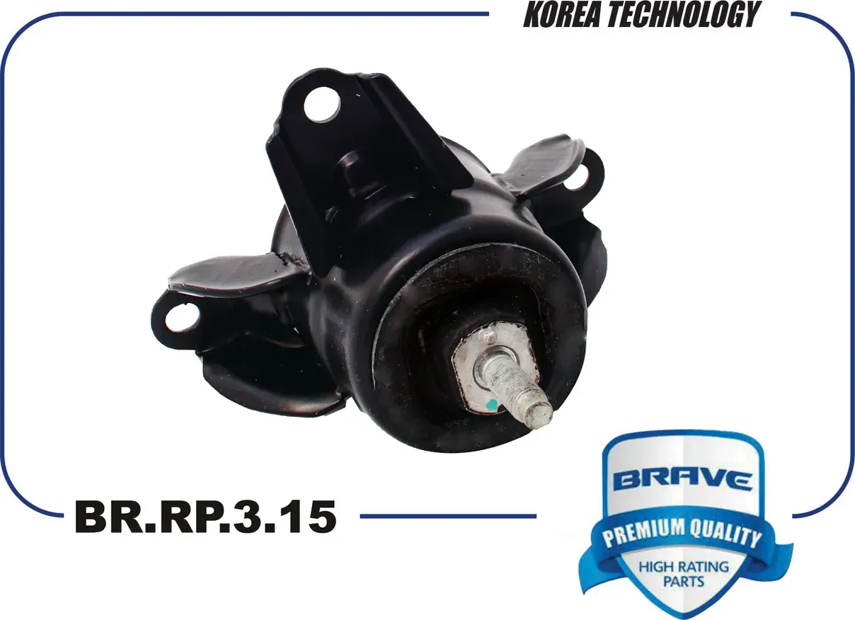 Подушка двигателя | перед прав | (Brave). Артикул BRRP315