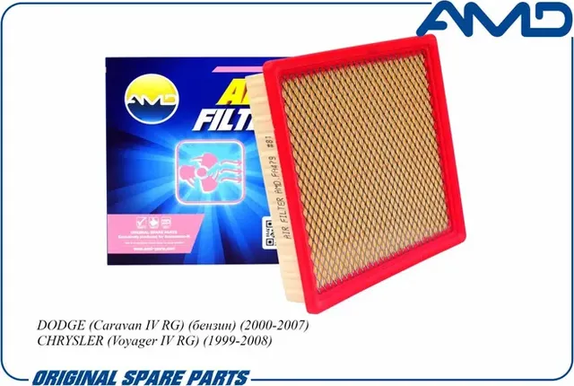 Фильтр воздушный (AMD). Артикул AMD.FA479