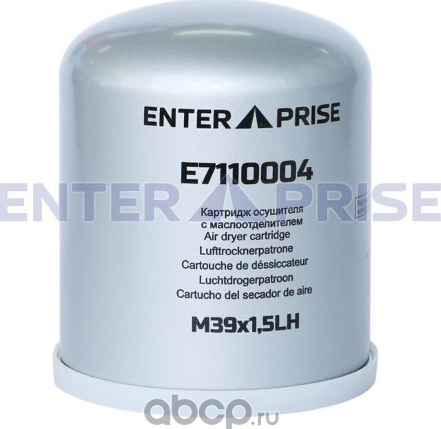 Фильтр осушителя RVI Premium DXi11,Volvo FH12 (Enterprise). Артикул E7110004