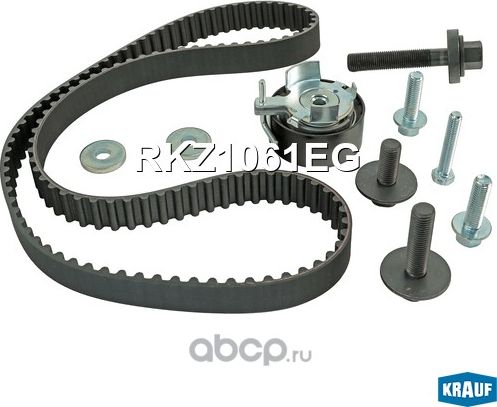 Ремкомплект ГРМ Krauf. Артикул RKZ1061EG