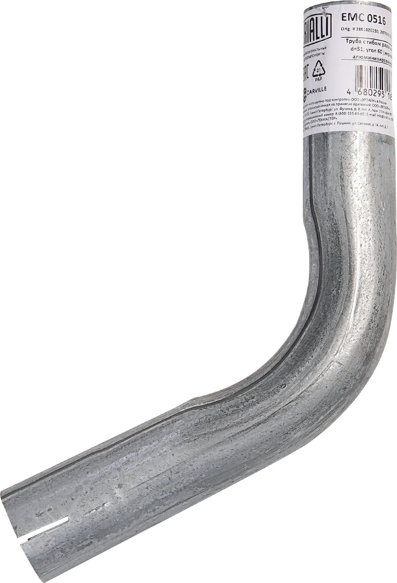 Глушитель Trialli (сталь). Артикул EMC 0516