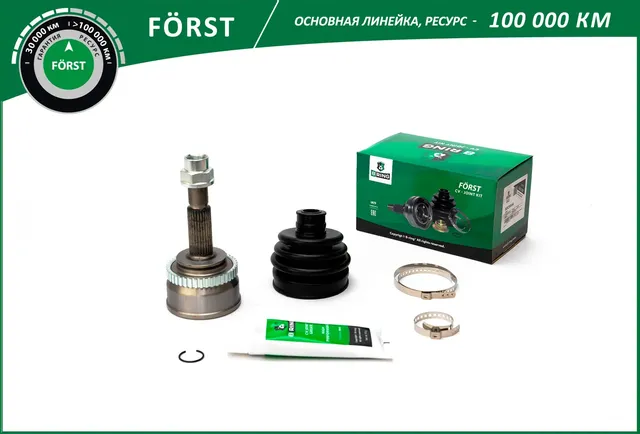 Привод колеса (B-Ring) B-Ring. Артикул BOC5914A