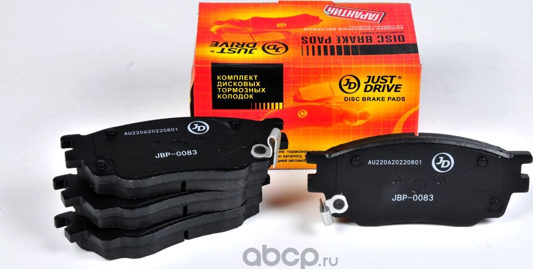 Колодки тормозные, передние D3122MH (Just Drive) Just Drive. Артикул JBP0083