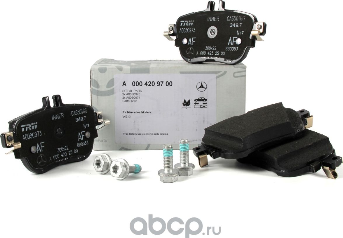 Тормозные колодки Mercedes-Benz. Артикул A0004206000