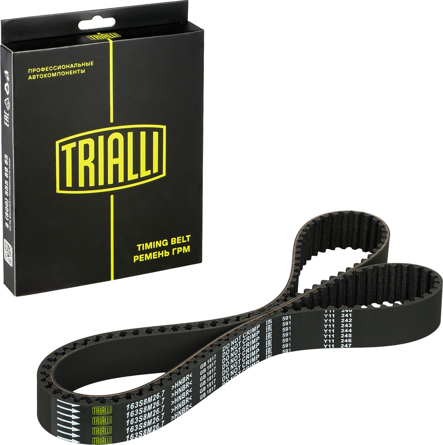 Ремень ГРМ Trialli (HNBR (Hydrierter Acryl-Nitril-Butadien-Kautschuk)). Артикул GB 1817