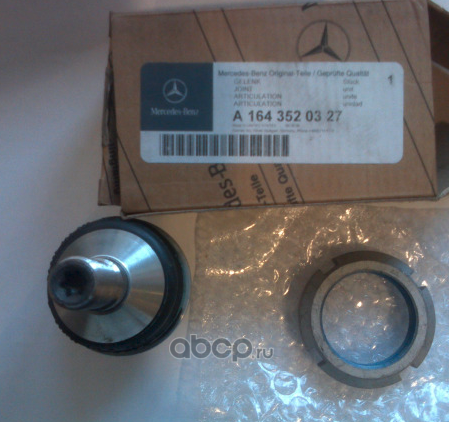 Шаровая опора Mercedes-Benz. Артикул A1643520327