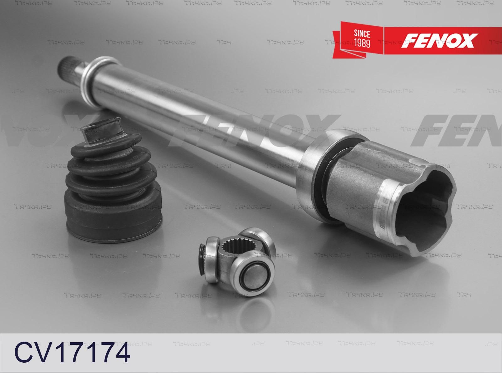Шрус внутренний (граната) Fenox. Артикул CV17174