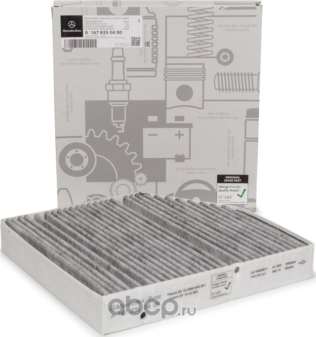 Салонный фильтр Mercedes-Benz. Артикул 1678350400