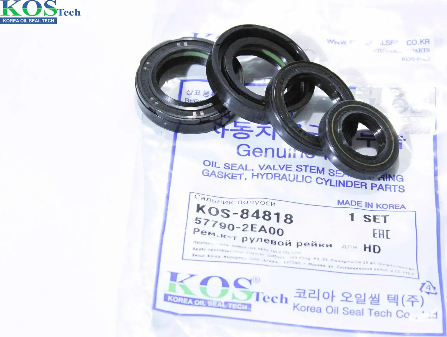 KOS Ремкомплект рулевой рейки HYUNDAI TUCSON(JM/-OCT 2006) 577902EA00. Артикул kos-84818