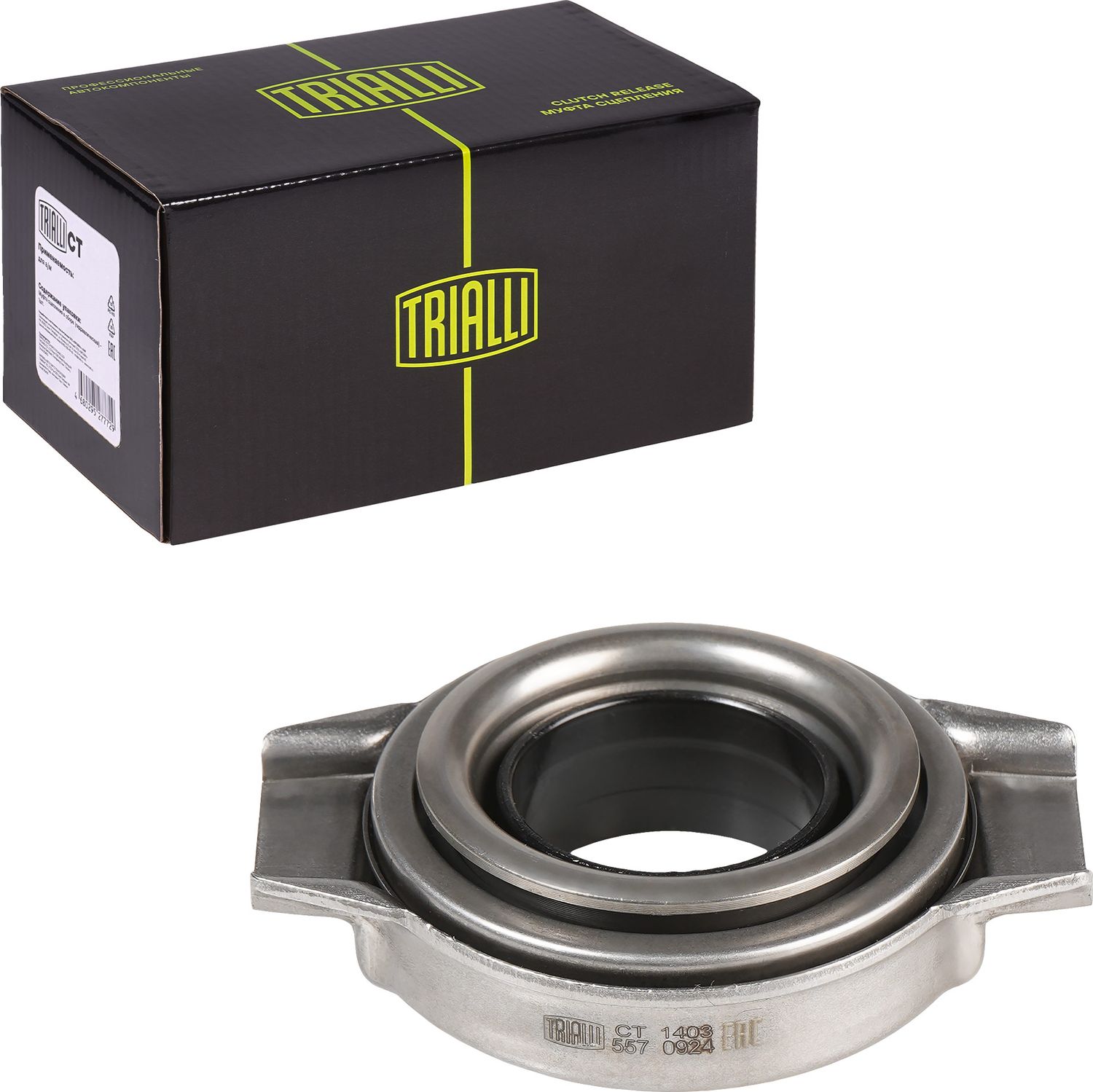 Выжимной подшипник сцепления Trialli. Артикул CT 1403