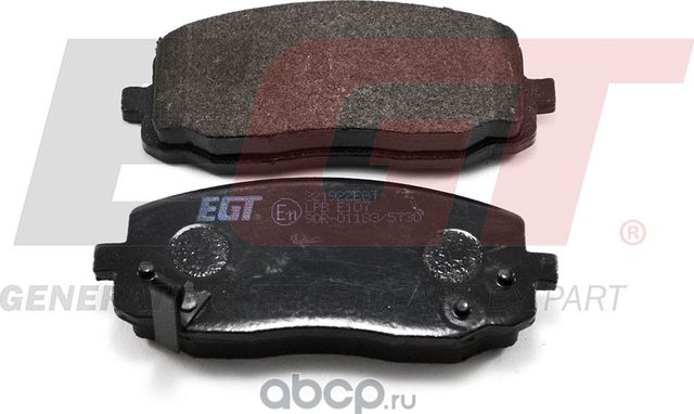 Колодки тормозные дисковые (EGT) EGT. Артикул 321922EGT