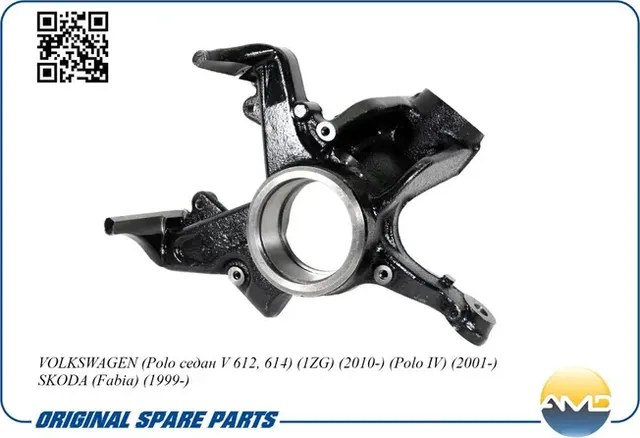 Кулак поворотный передний левый Skoda Rapid (AMD). Артикул AMDSK119L