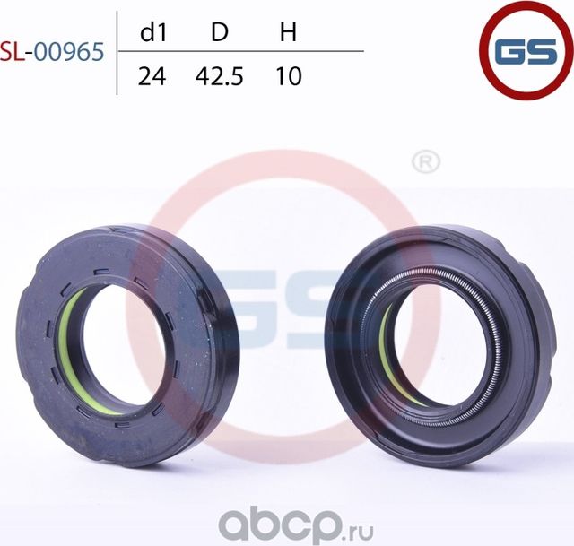 Сальник рулевой рейки 24 42.5 9/10 (GS). Артикул SL00965