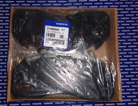 Тормозные колодки Volvo передние/задние для Volvo  FMX II 2012-2026. Артикул 21496550