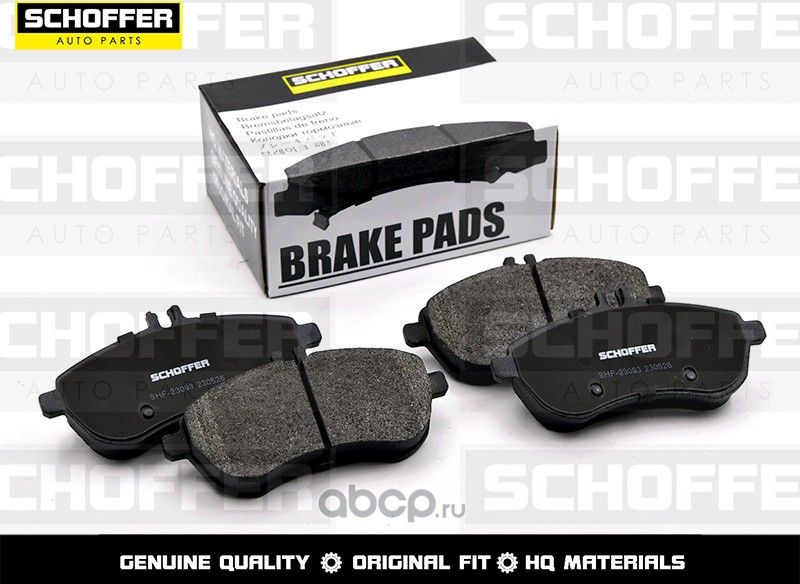Колодки тормозные передние MERCEDES C204 S204 CL20 (Schoffer). Артикул SHF23093