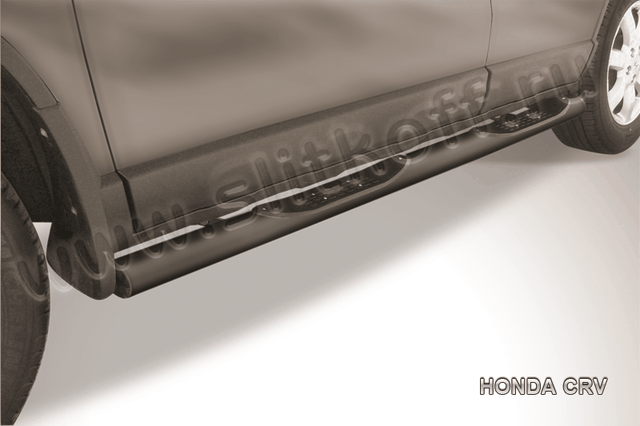 Пороги Slitkoff труба d76 с проступями ЧЕРНЫЕ матовые для Honda CR-V III 2009-2012. Артикул HCRV005B