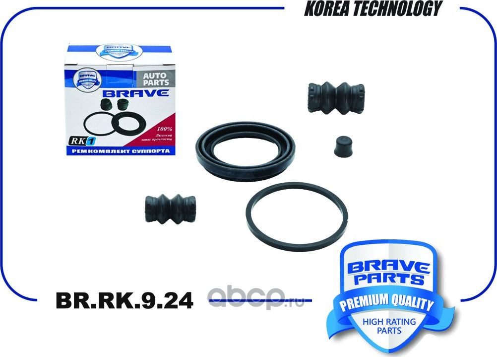 Ремкомплект суппорта 6RU698471 BR.RK.9.24 Polo, Rapid, Fabia, Fiesta, Transit, d (Brave). Артикул BRRK924