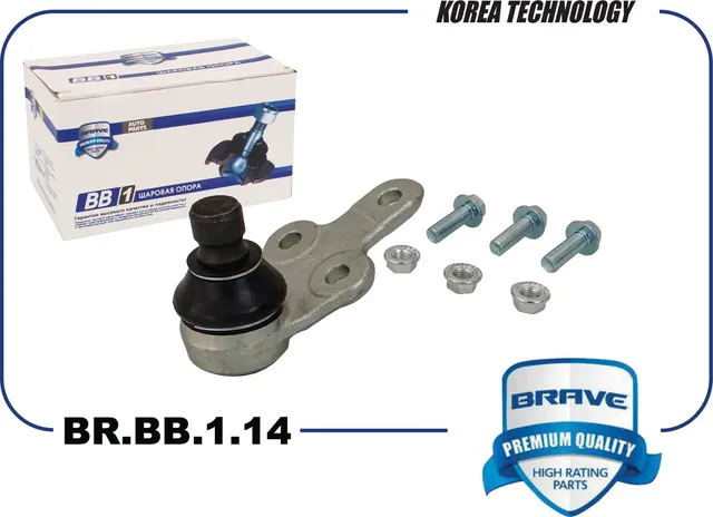 Опора шаровая правая (Brave). Артикул BR.BB.1.14