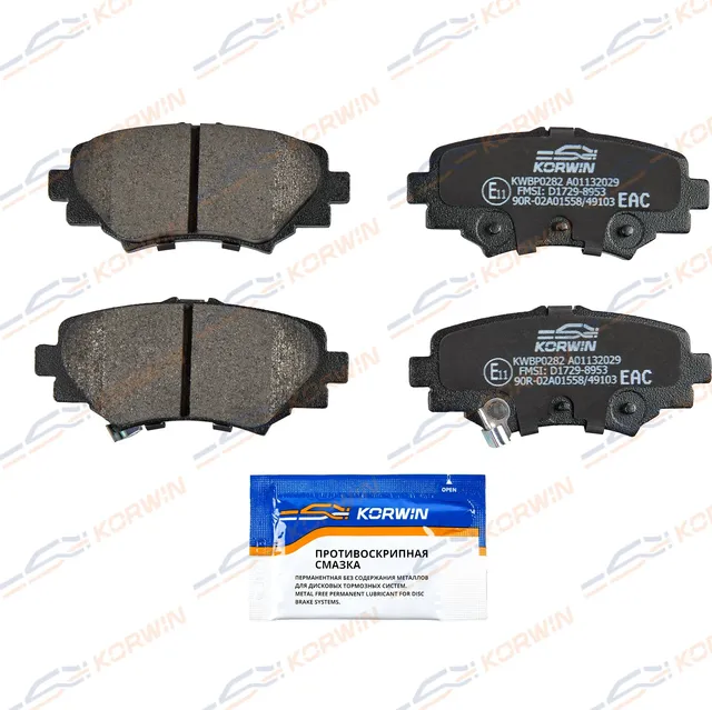 Колодки тормозные зад. Mazda 3 (BM) 13 (Korwin) Korwin. Артикул KWBP0282