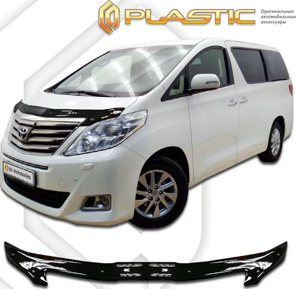 Дефлектор СА Пластик для капота (Classic черный) Toyota Alphard 2011-2015. Артикул 2010010113537
