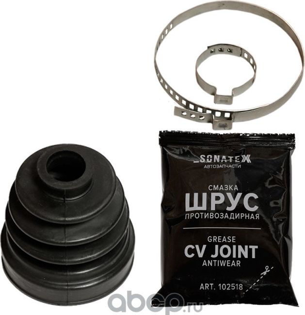 ПЫЛЬНИК ШРУС ВНУТРЕННИЙ GREAT WALL СМАЗКА ХОМУТЫ КОМПЛЕКТ (Sonatex). Артикул 102554