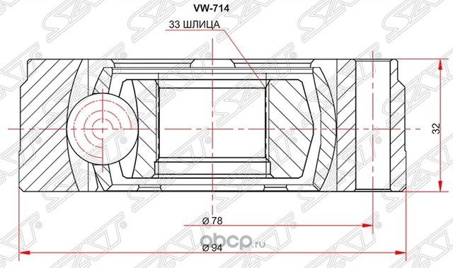 Шрус внутренний SKODA OCTAVIA 04-12VOLKSWAGEN COL (SAT). Артикул VW714