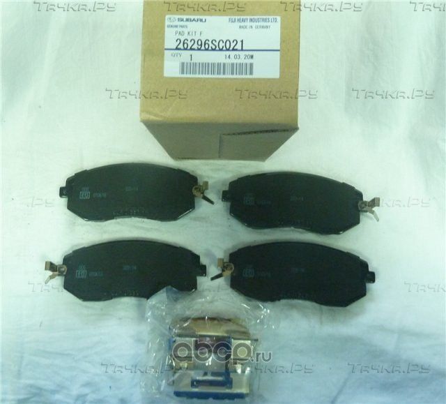 Тормозные колодки Subaru передние для Subaru Forester IV 2012-2019. Артикул 26296SC021