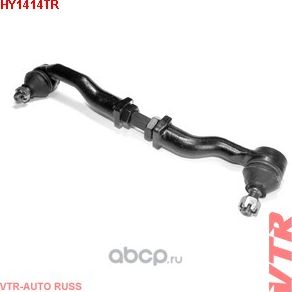 Тяга рулевая (VTR). Артикул HY1414TR
