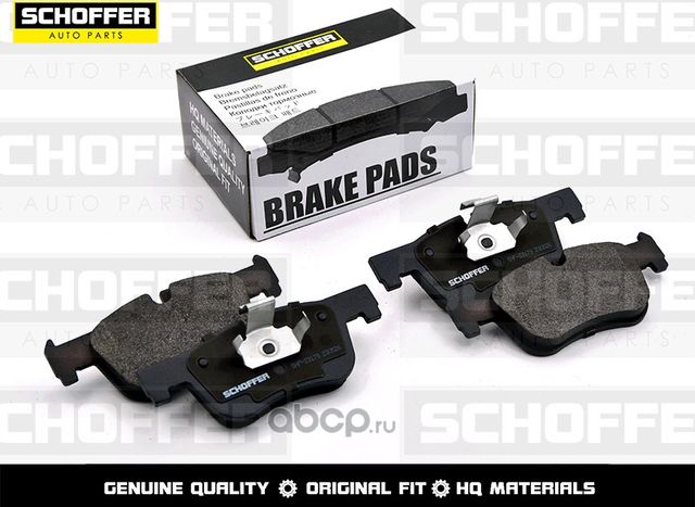 Колодки тормозные передние BMW 1 F20F21 10-3 F30 (Schoffer). Артикул SHF23179
