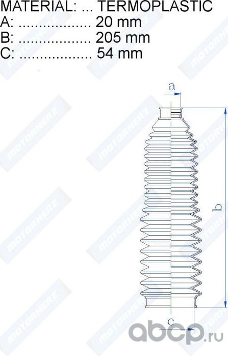 Пыльник рулевой рейки (Motorherz). Артикул RDZ0462MG
