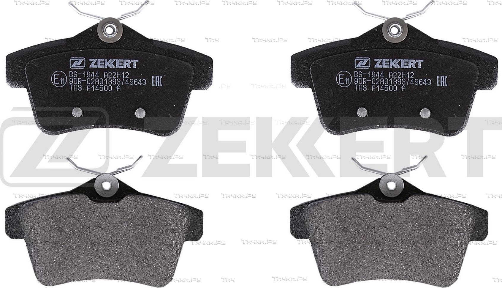 Тормозные колодки Zekkert задние для Citroen DS4 2011-2015. Артикул BS-1944