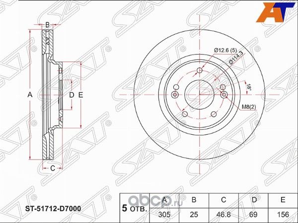 Диск тормозной перед KIA SPORTAGE 15-HYUNDAI TUCS (SAT). Артикул ST51712D7000