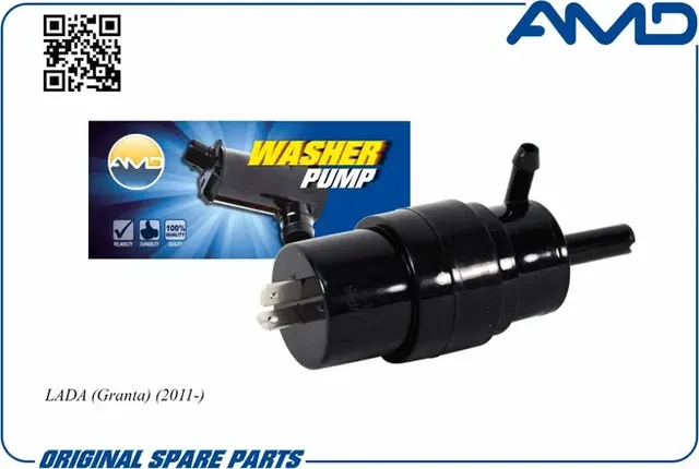 Насос омывателя лобового стекла (AMD). Артикул AMDWP15