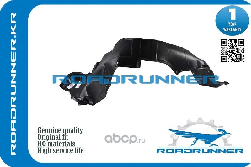 ПOДKPЫЛOK (Roadrunner). Артикул RR5387512520