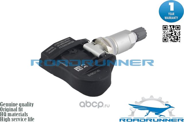 Датчик давления в шинах (Roadrunner). Артикул RR30127TPMS