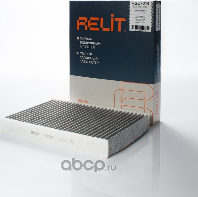 Фильтр салона угольный RELIT RSC7014 Relit. Артикул RSC7014