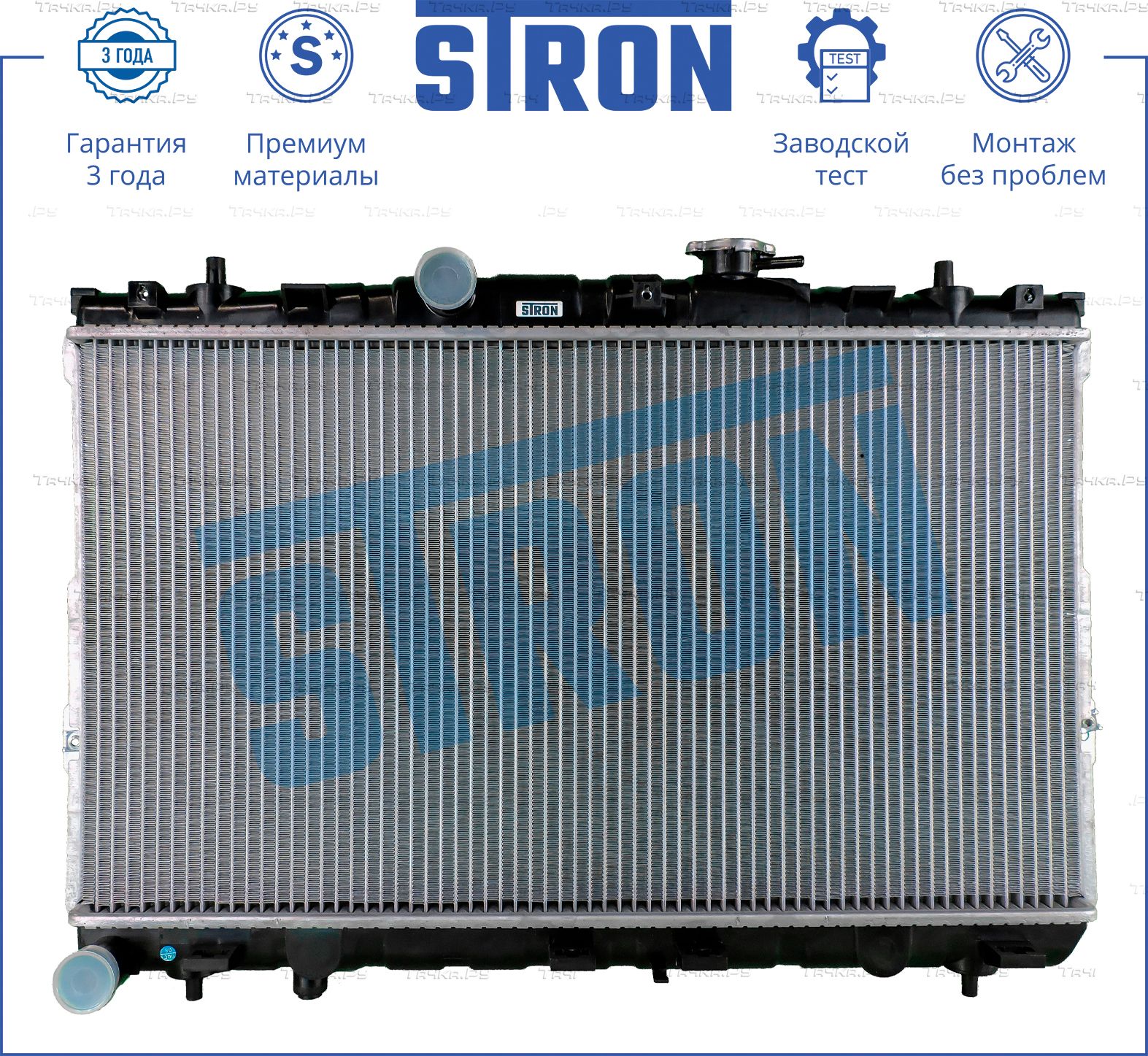 Радиатор охлаждения двигателя Stron для Hyundai Coupe II (GK) 2001-2009. Артикул STR0084