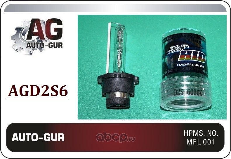 Лампа ксеноновая D2S 6000K AGD2S6 (Auto-GUR). Артикул AGD2S6