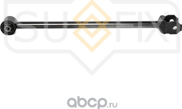 Тяга продольная L/R / Зад. подв (Sufix). Артикул SI1106