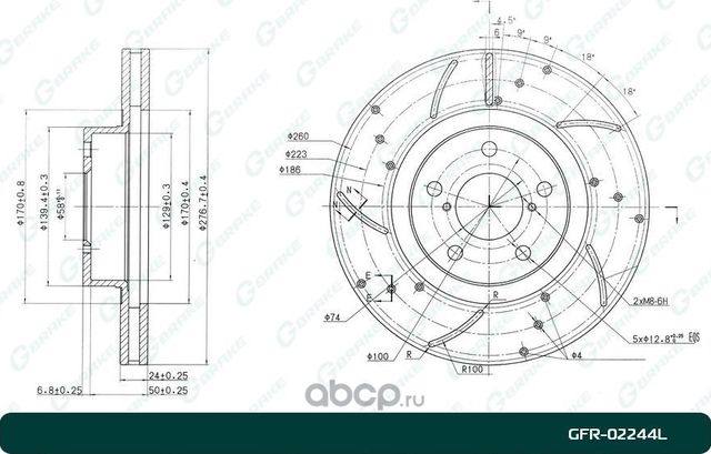 Диск тормозной перфорированный вентилируемый левый (G-Brake). Артикул GFR02244L