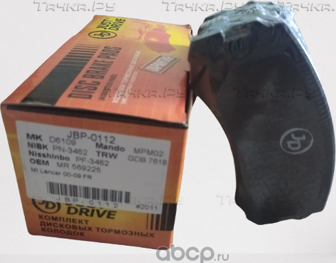 Колодки тормозные, передние D6109H (Just Drive) Just Drive. Артикул JBP0112