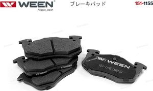 Тормозные колодки WEEN задние для Citroen Saxo 1996-2004. Артикул 151-1155